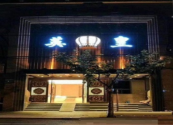 石鼓哪个KTV出台陪酒服务好-英皇国际KTV消费服务点评
